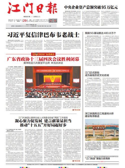 【湖北省宜昌市五峰土家族自治县通报25例境外输入详情_宜昌五峰今日新闻】