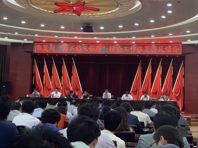 临夏县什么时候可以封城:临夏县什么时候可以撤县设市