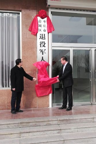 山东省枣庄市薛城区什么时候可以解封:薛城什么时候封城