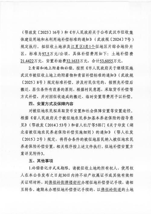 耿马傣族佤族自治县通报28例境外输入详情(耿马疫情最新消息2021)