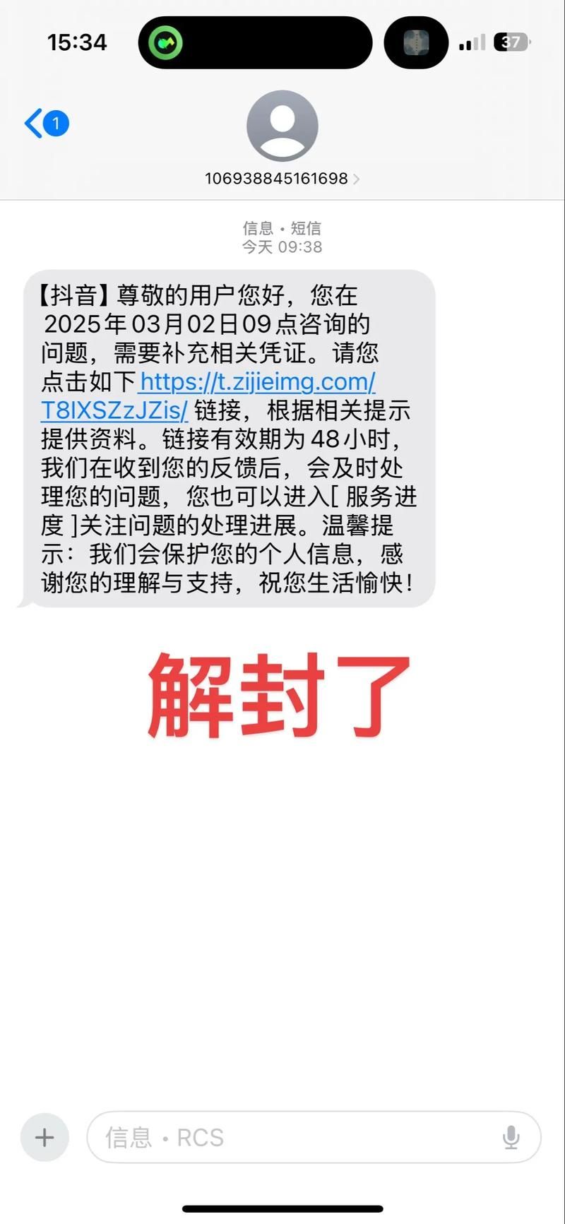 浙江杭州最新通告：所有人员解封:杭州解封最新消息