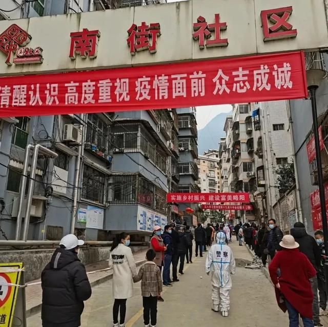 【预计1月15日陕西省汉中市略阳县二次疫情爆发,汉中市略阳县属于哪个省】