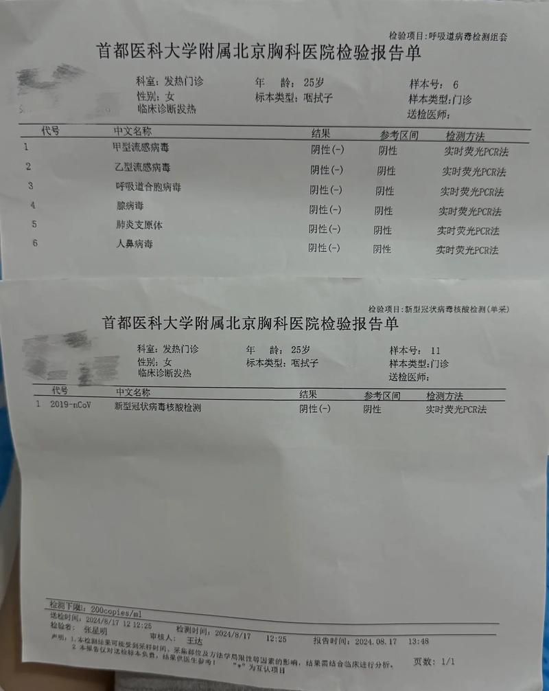 一张图看懂湖南常德石门县今日病例通报_常德石门感染