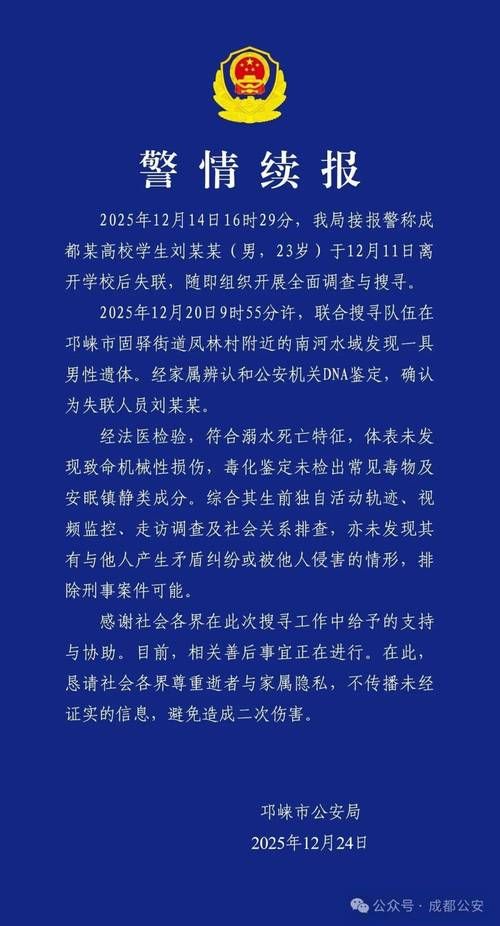 【全国新增死亡病例16例均在山东德州禹城,德州死亡2例】