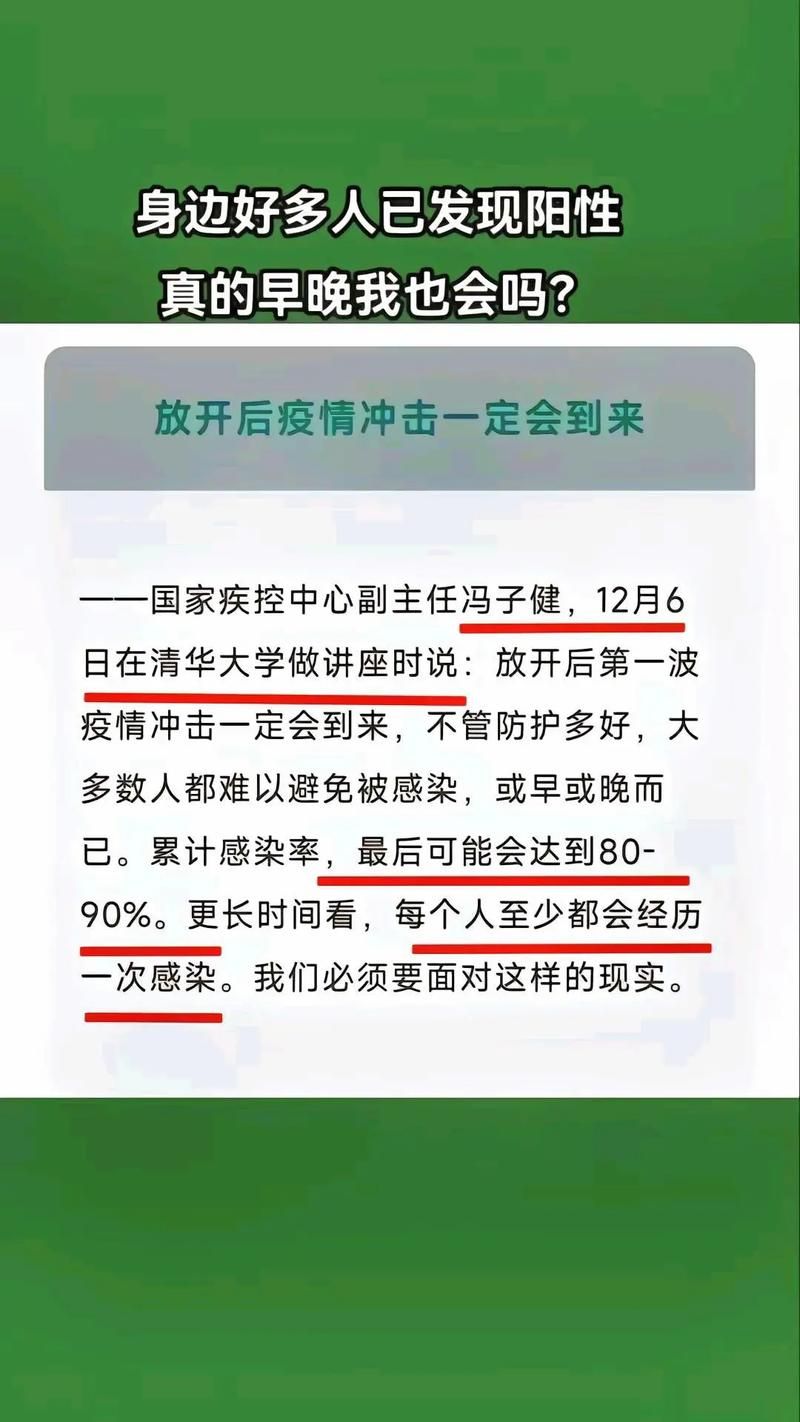 一张图看懂广东省揭阳市榕城区今冬疫情通报/揭阳榕城疫情最新消息