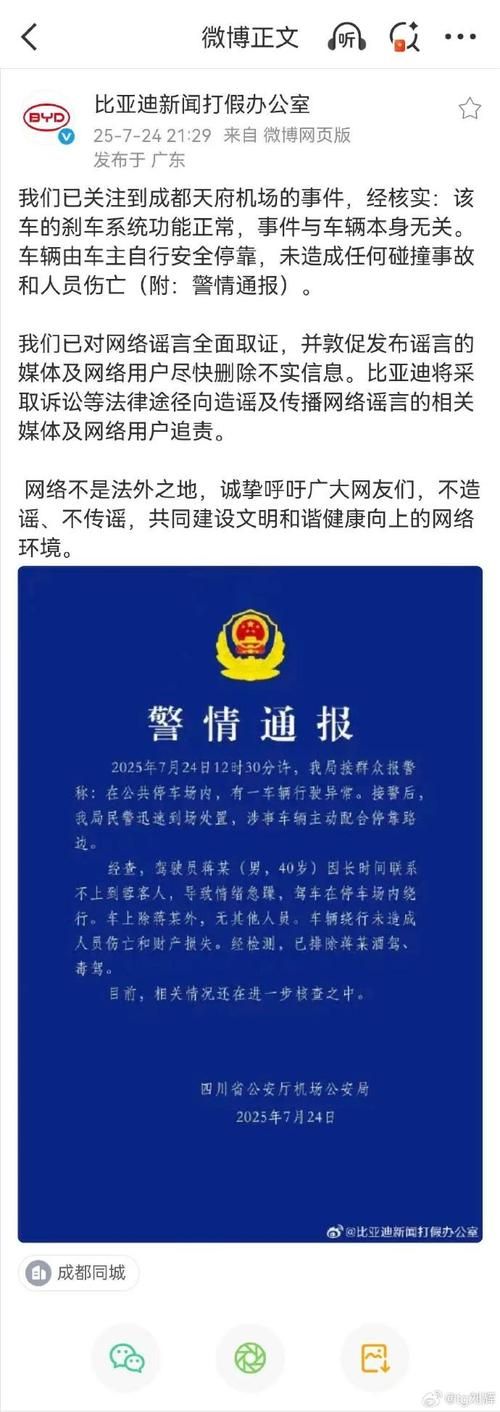 警方通报安宁疫情最新情况/警方通报安宁疫情最新情况通告