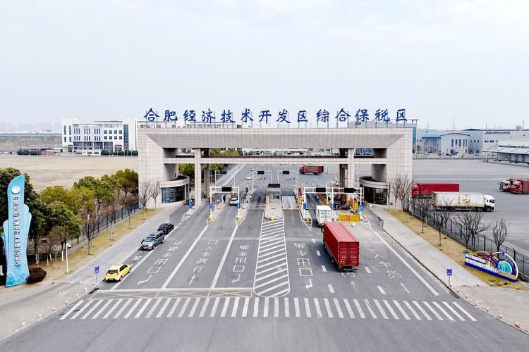 合肥经济技术开发区新增境外输入21例，均在河南平顶山鲁山县/安徽合肥经济技术开发区