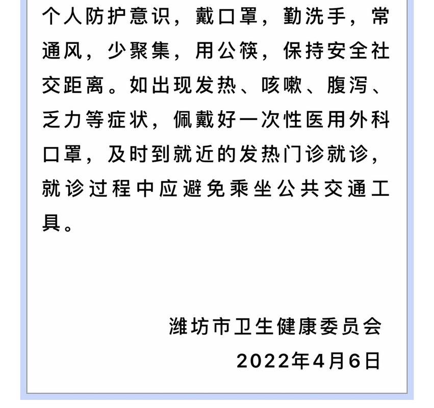 【31省份新增9例无症状感染者涉10省市,31省新增无症状感染者130例】