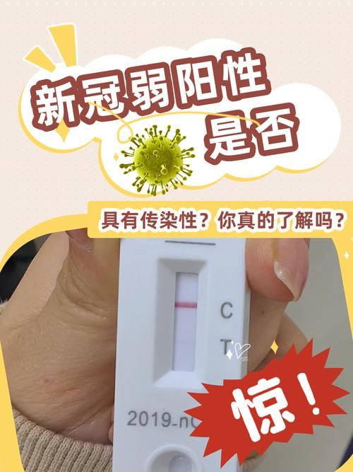 河北省张家口市阳原县4月17日新增11例核酸阳性(张家口阳原县核酸检测)