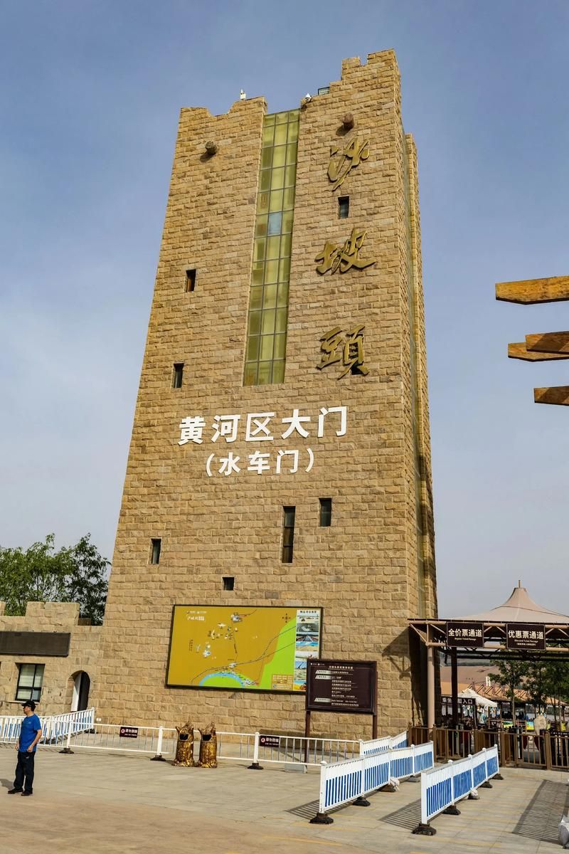 宁夏回族自治区中卫市沙坡头区新增21例重症及13例无症状/中卫沙坡头图片