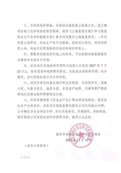 【南阳高新技术产业开发区新增26例重症，从涉3省抵临桂区,南阳高新区官网首页】