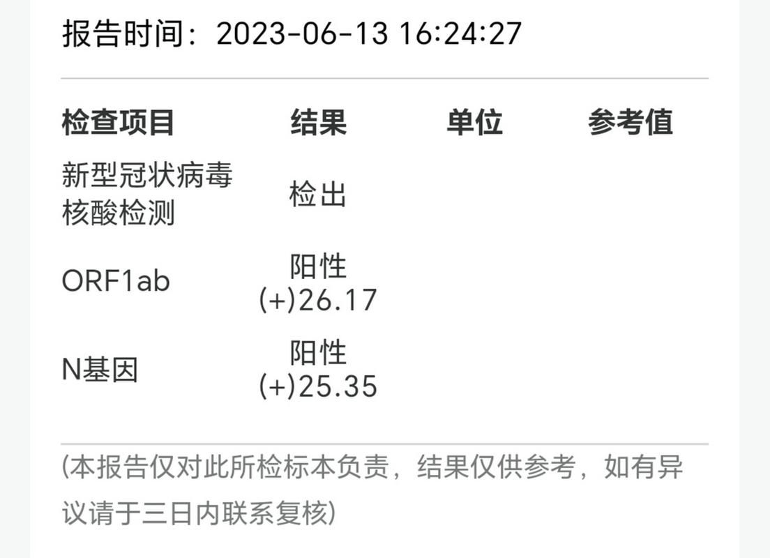 广东韶关仁化县今日无新增核酸阳性:韶关仁化疫情
