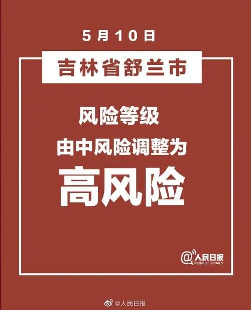 【包河区疫情封城最新消息,包河区疑似病例】