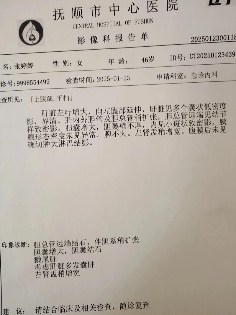 新乡市通报21例阳性感染者详情:新乡市确诊一例冠状病毒
