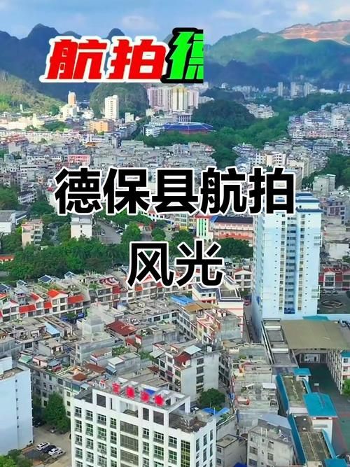 广西壮族自治区百色市德保县2月8日无新增重症(百色德保新闻最新消息)