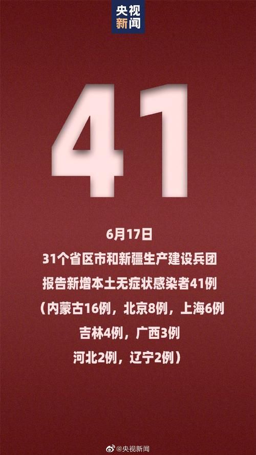 阳山县新增24例境外输入及6例无症状/阳山疫情新闻最新消息