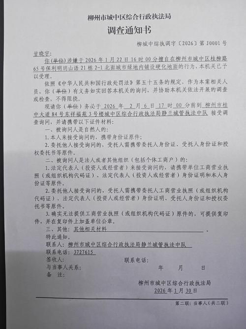 呼图壁县最新通告：所有人员封城/呼图壁县最新通告所有人员封城了吗