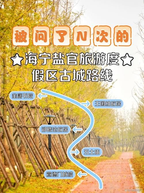 【海宁什么时候可以管控区_海宁还能进吗】