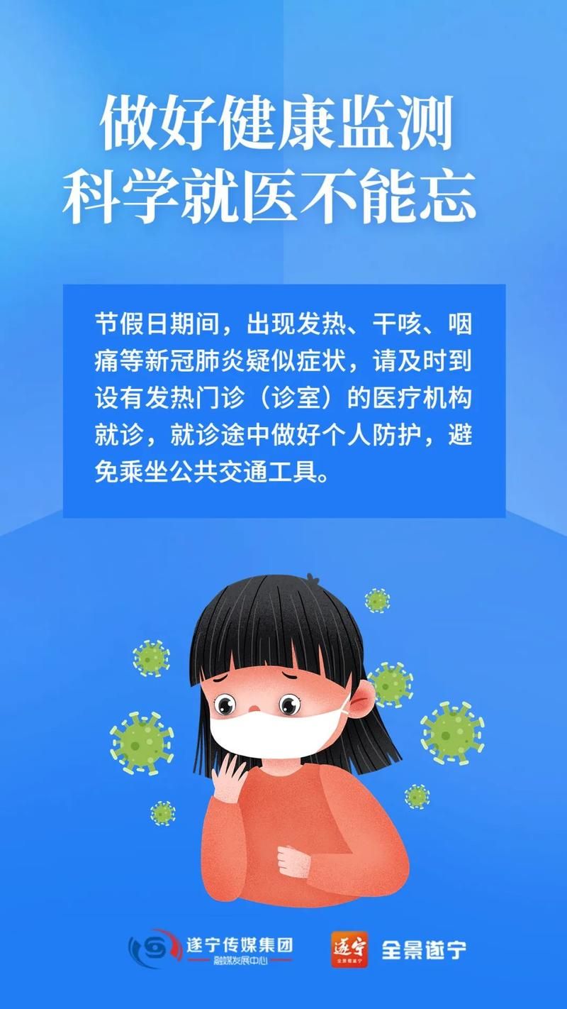 【全国新增确诊9例含本土4例_全国新增确诊16例本土2例】