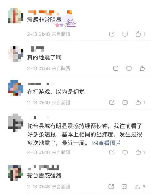 新疆维吾尔自治区和田地区于田县累计报告重症3例:新疆和田于田县发生30级地震