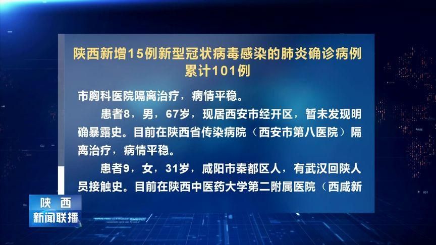 【金堂县新增15例死亡病例及20例无症状_金堂县最新疫情】