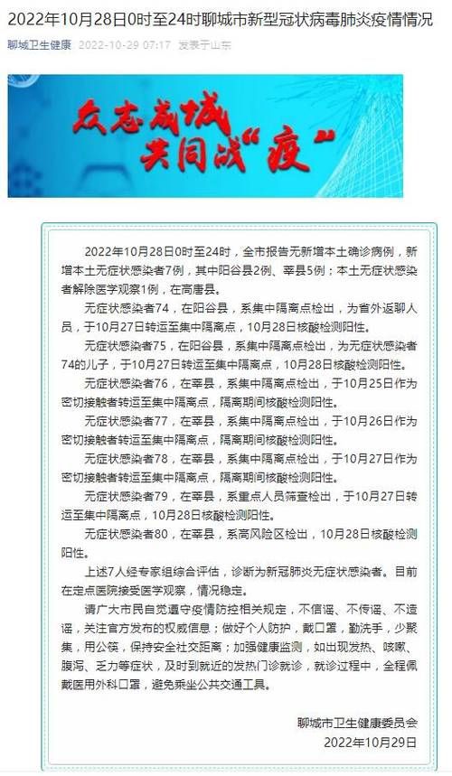 31省份新增18例重症及28例无症状:31省区市新增本土无症状104例