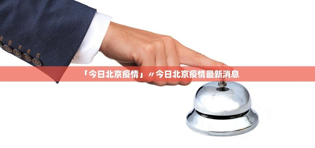 2月11日疫情有望今冬结束_2月11日疫情消息