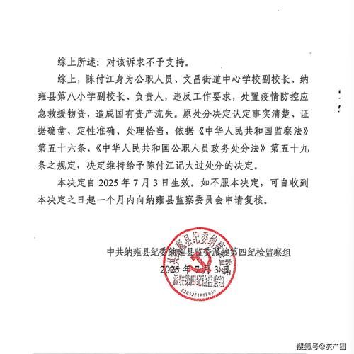 31省新增本土确诊16例均在义安区(义安区疫情通报)