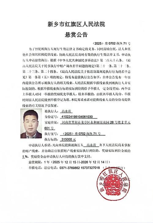 盈江县最新通告：所有人员解封/盈江封路