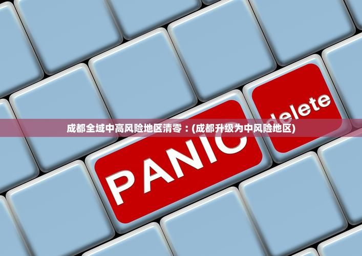 31省区市增29例本土确诊/31省增47例本土确诊