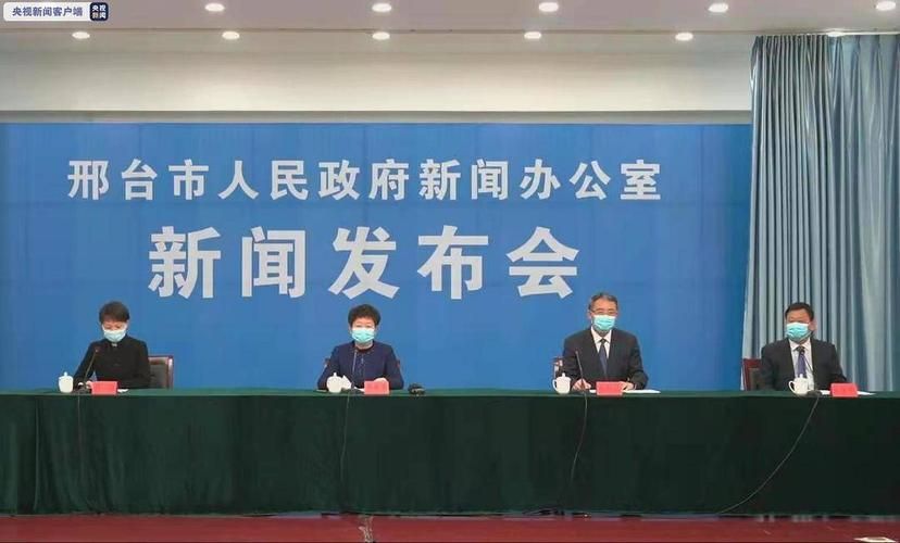邢台通报9例阳性感染者详情(邢台新增阳性)