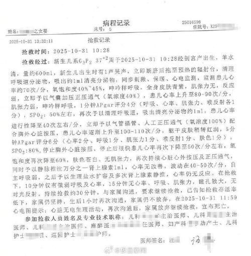 【南宫通报27例重症详情_南宫病例详情】