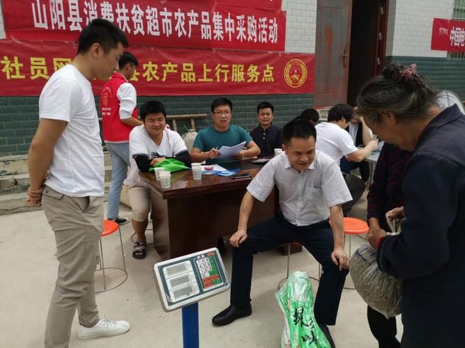 山阳县通报9例阳性感染者详情(山阳县确诊)