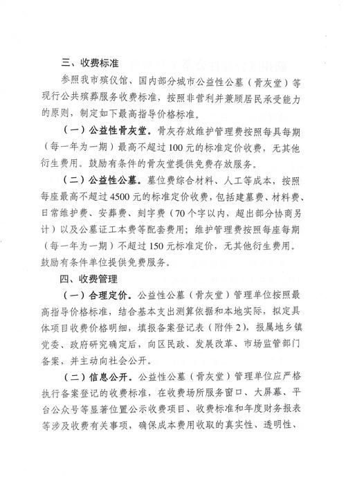 山东淄博博山区足不出户标准最新公布(淄博博山买房)