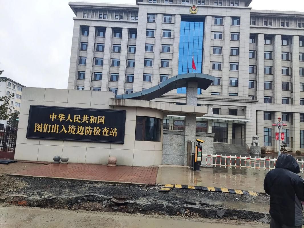 吉林省延边朝鲜族自治州图们市11月16日新增死亡病例20例:图们延吉