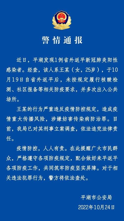 6地新增20例核酸阳性涉2省/31省新增20例本土6例 视频