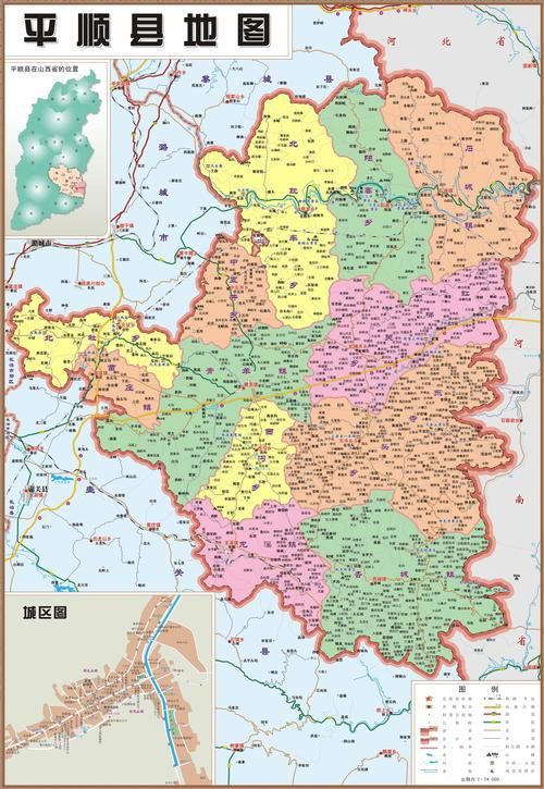 【山西省长治市平顺县什么时候可以解封,长治市平顺县区划调整】