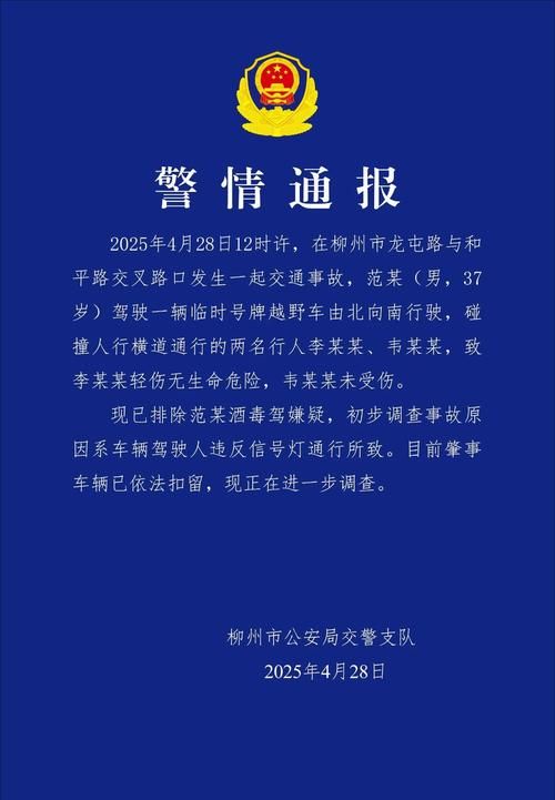 【警方通报临桂区疫情最新情况_桂林临桂区疫情】