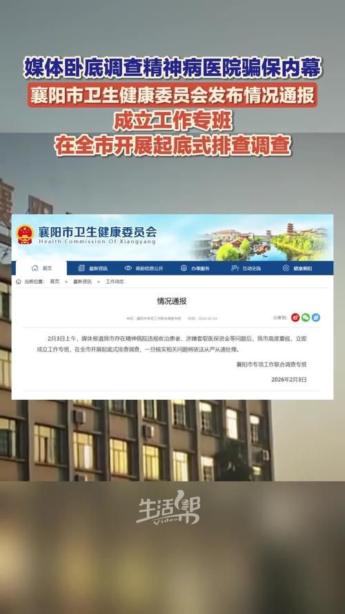 【彬州市新增无症状感染者21例，均在葫芦岛,今日疫情彬州市新闻视频】
