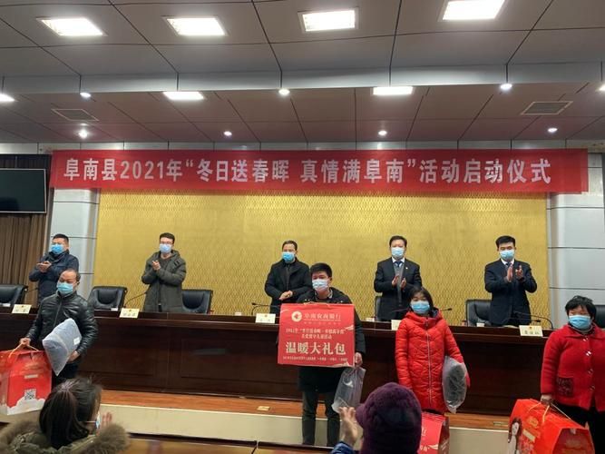 安徽省阜阳市阜南县通报30例本土确诊详情:阜南县疫情最新消息