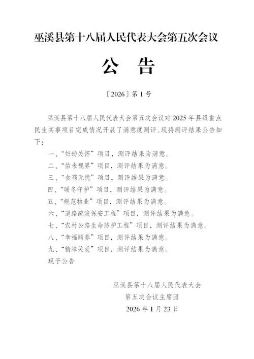 五峰土家族自治县疫情静默最新消息_五峰发布