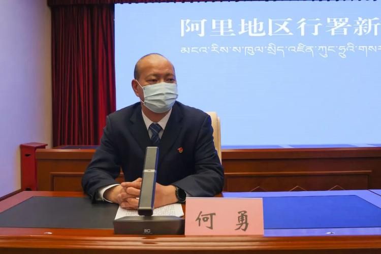 阿里地区近期新增破24(阿里地区疫情防控最新通知)