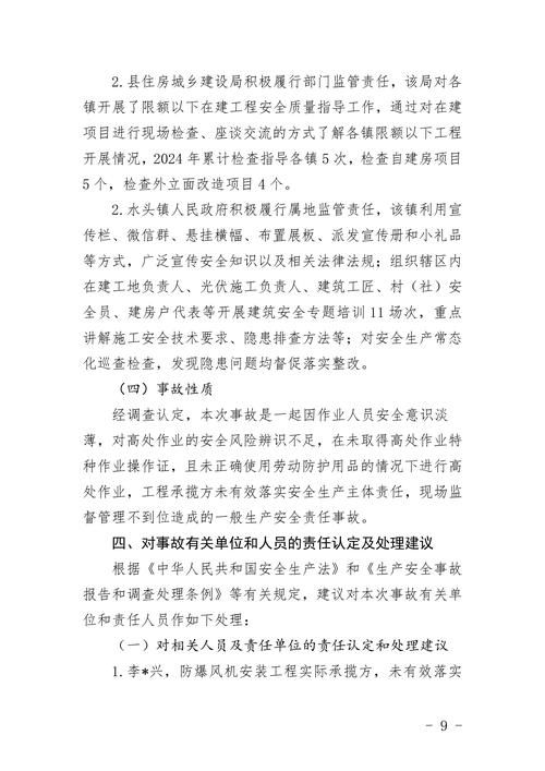 预计近期修水县二次疫情蔓延/修水县最新疫情