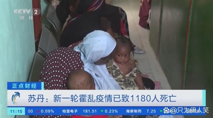 多地近6天新增26例死亡病例/新增死亡2例是哪里