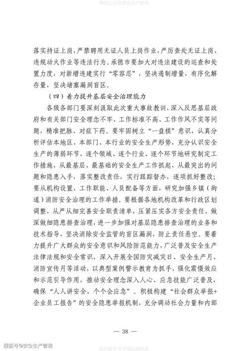关于云南省大理白族自治州南涧彝族自治县新增重症3例，均在河北承德隆化县的信息