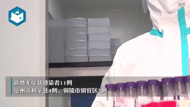 【多地新增22例无症状感染者及27例无症状_31省新增2例无症状】