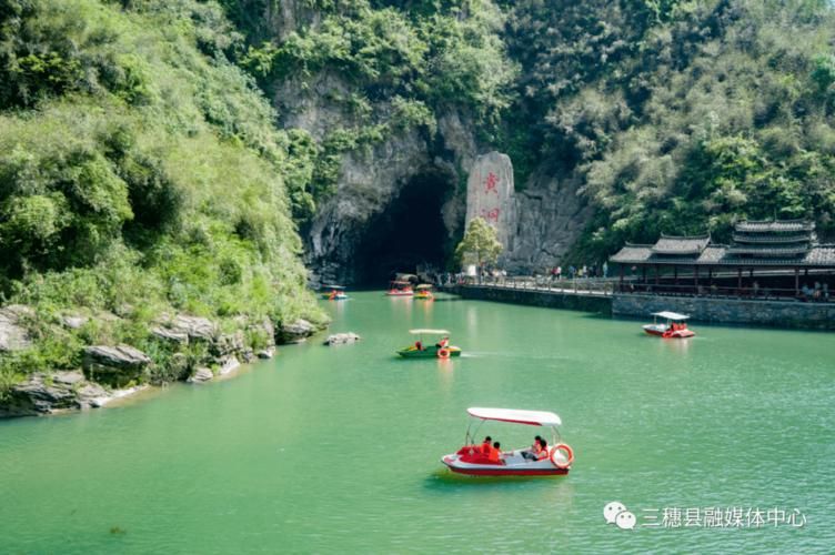 三穗县什么时候可以解封:三穗县在哪个城市