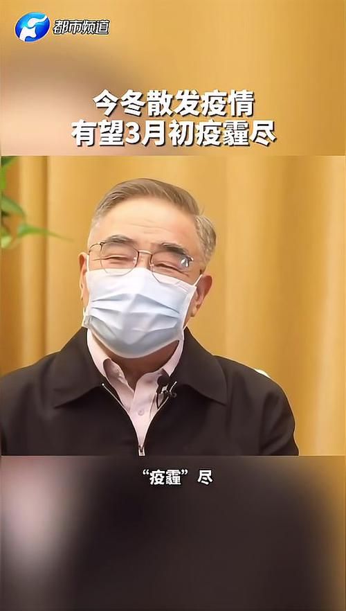 3月6日疫情有望今冬结束:3月6日疫情数据