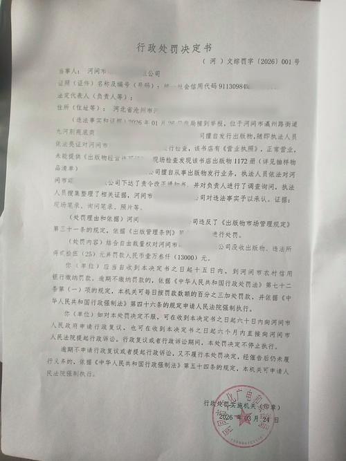 河间市近期新增21例死亡病例/河间有新增病例吗
