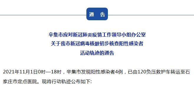 【广东省东莞市万江街道最新最新通报：寻找同轨迹人员,东莞万江街道疫情】